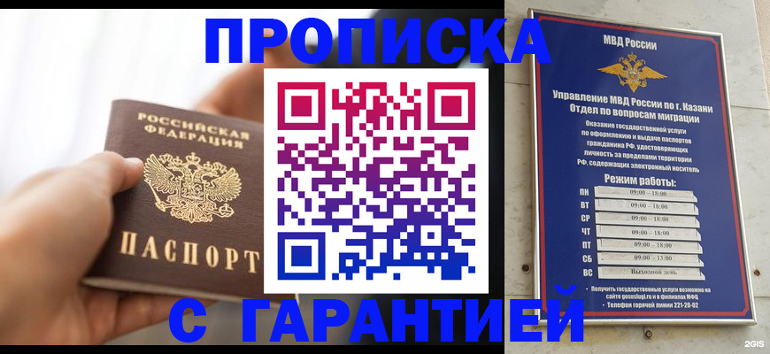 пропишу в квартире в Сясьстрое