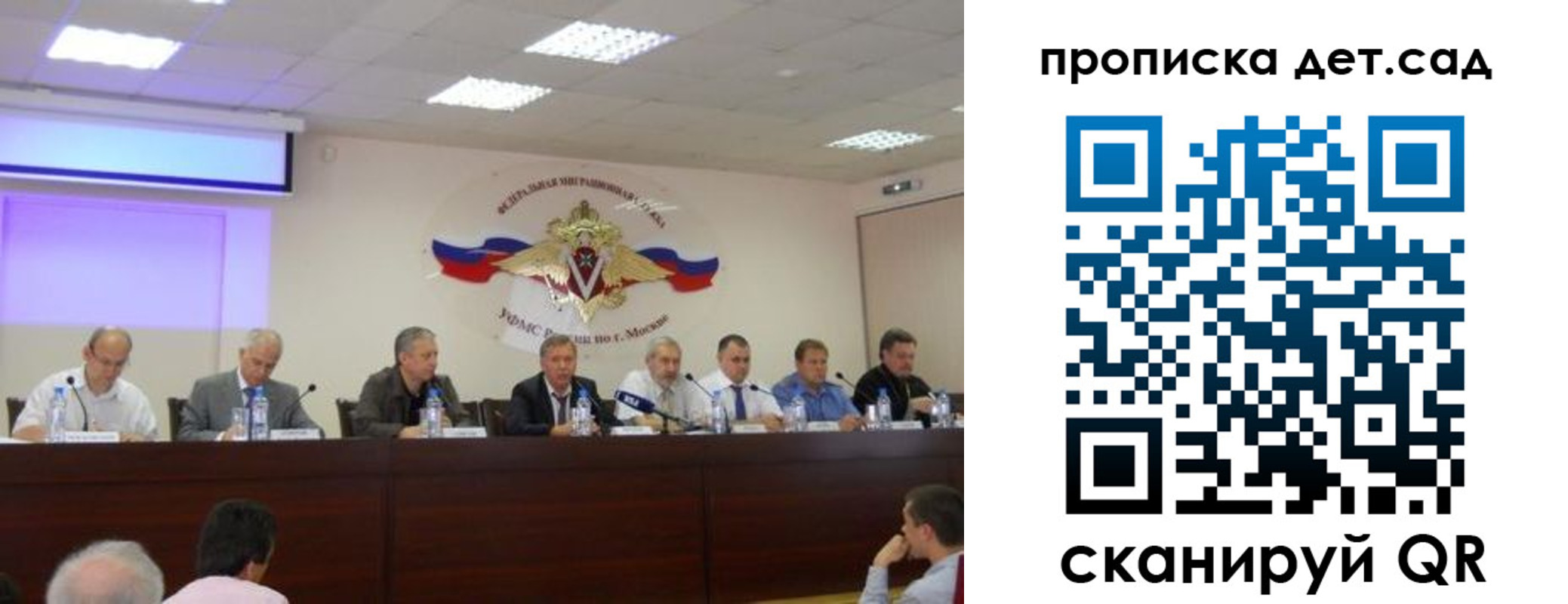 временная прописка в Сясьстрое