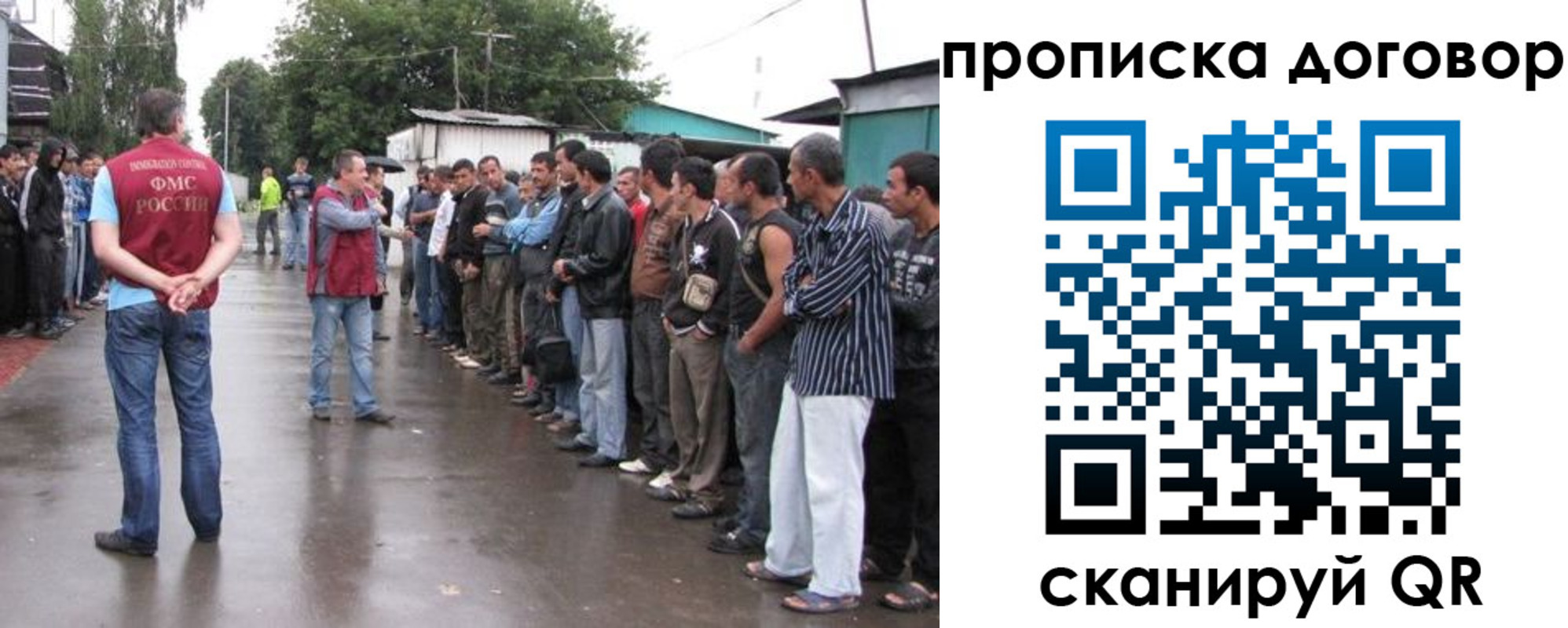 прописка в квартире в Сясьстрое