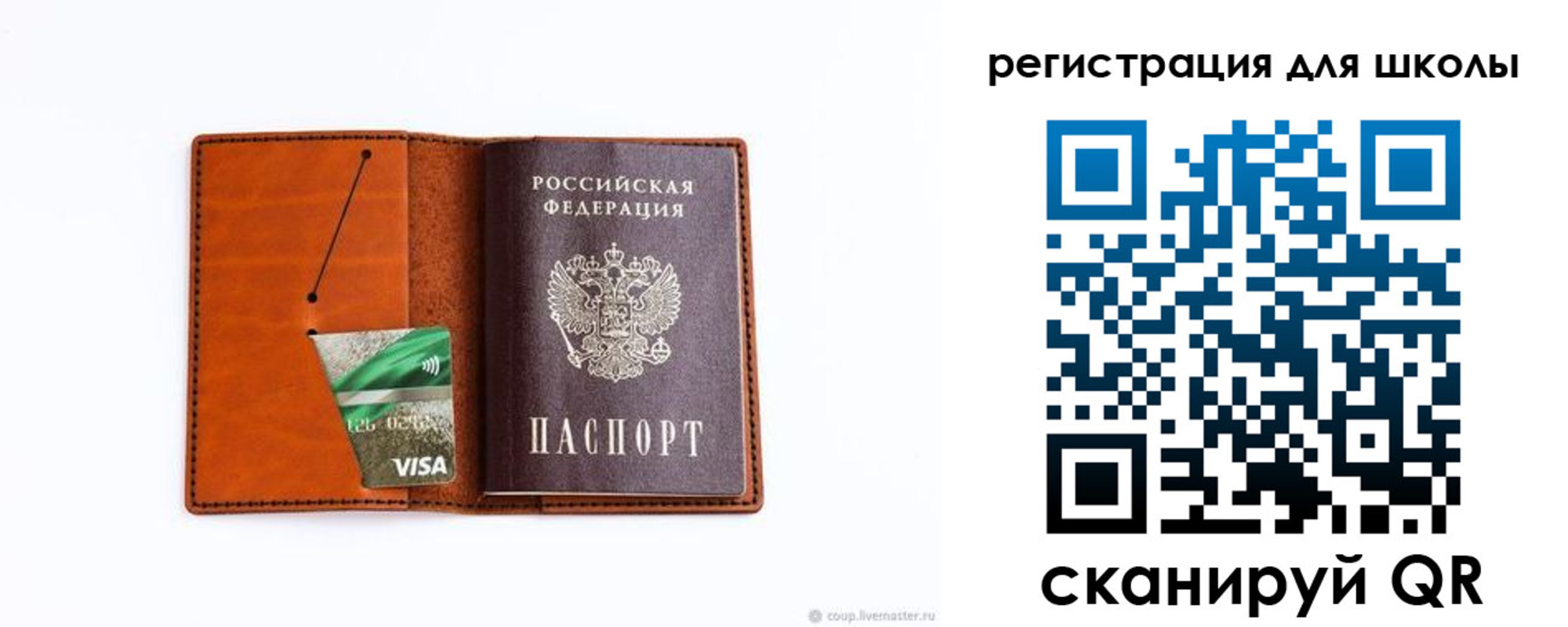 где прописаться в Сясьстрое