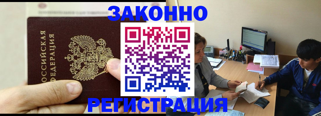 регистрация для школы в Сясьстрое